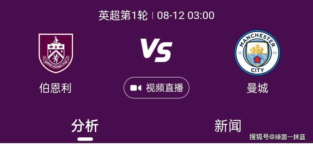 梅雷特与那不勒斯的合同将在2024年6月到期，如果那不勒斯没有激活续约1年的选项，那么罗马很可能尝试签下梅雷特。